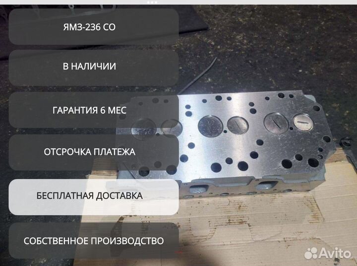 Гбц ямз 236 старого образца