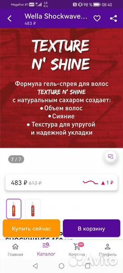 Спрей для волос wella