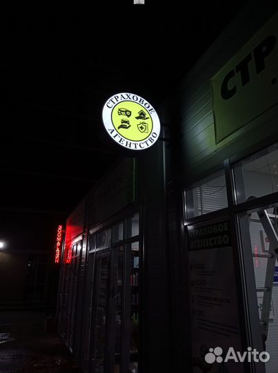 Наружная реклама