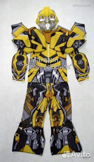 Костюм Робот Бамблби