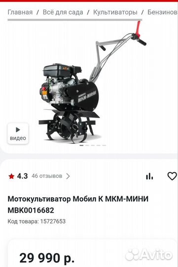 Мотоблоки и культиваторы