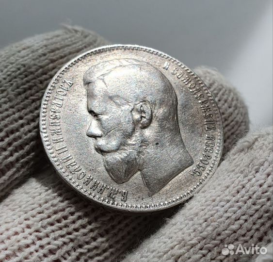 1 рубль 1897г серебро