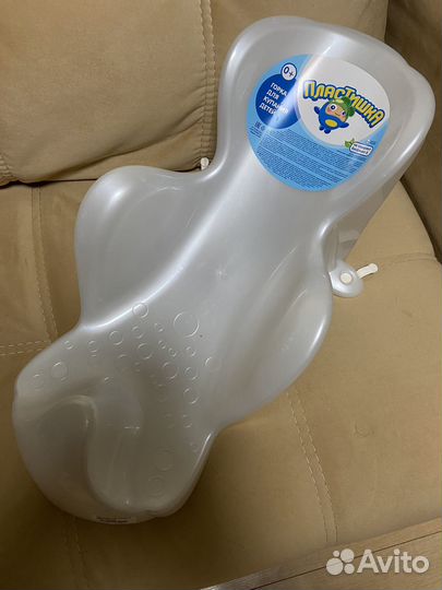 Горка для купания новорожденного