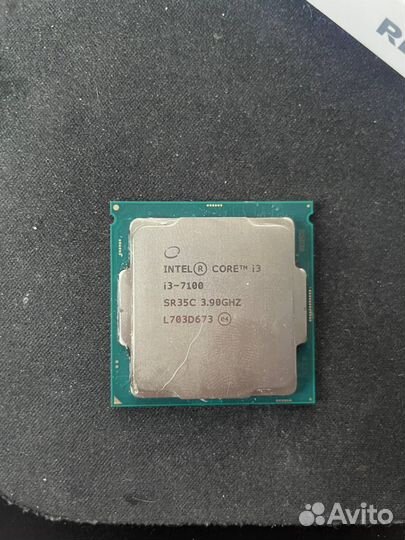 Intel core i3 7100