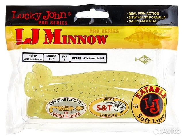 Приманка силиконовая (мягкая) Виброхвост lucky