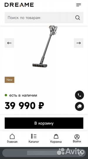 Вертикальный пылесос dreame r20