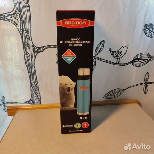 Термос из нержавеющей стали Арктика 106 серии