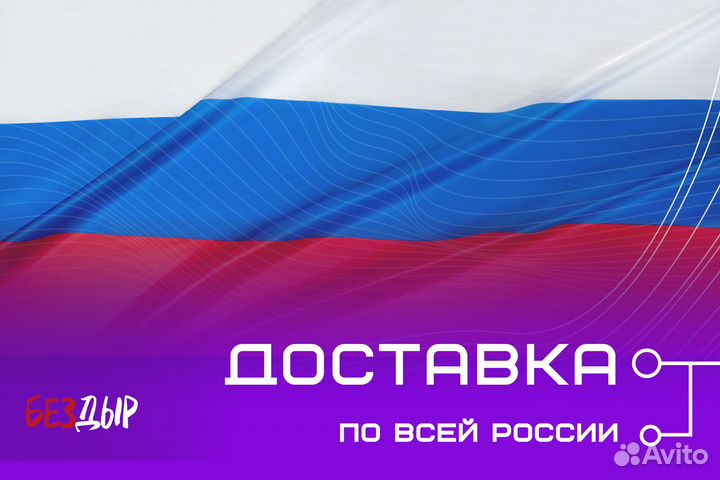 Кузовной порог Mitsubishi Pajero 3 правый