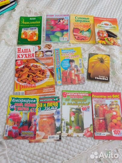 Брошюры, книги, журналы, открытки с рецептами
