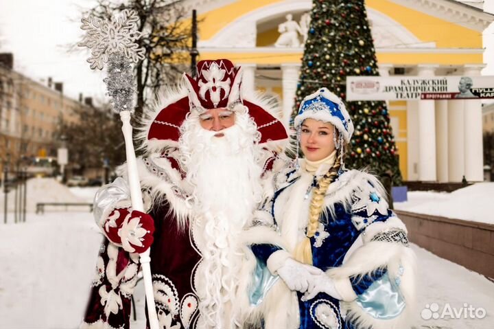 Настоящий Дед Мороз и Снегурочка 2023 г
