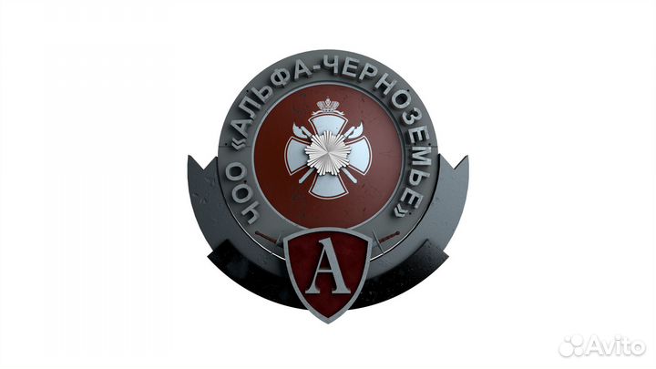 Охранник/сторож