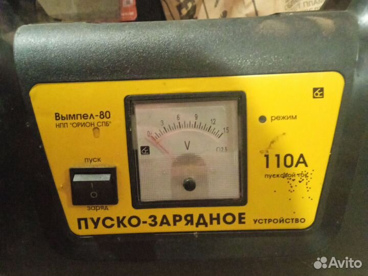 Пуска зарядное устройство вымпел 80