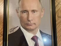 Портрет Президента России
