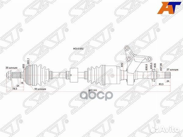 Привод в сборе FR LH honda CR-V RD1 96-99 HO-5-952