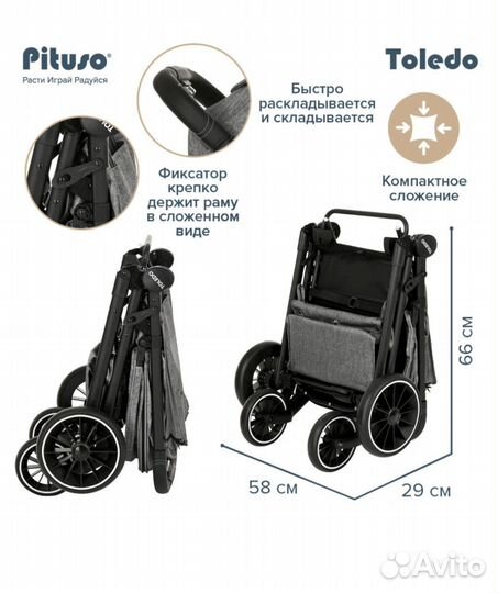 Прогулочная коляска бу