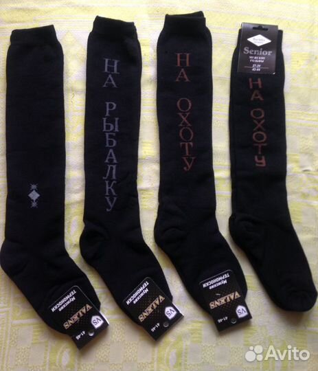 Термоноски гольфы мужские