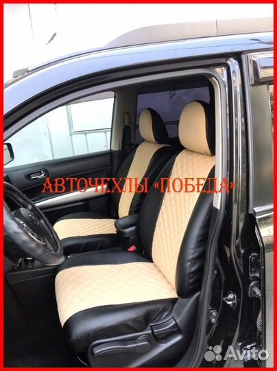 Чехлы Nissan X-Trail T31 из экокожи чёрно-бежевые