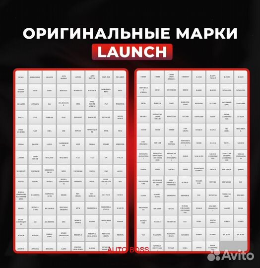 Launch (лаунч) x431 PRO оригинал v2024