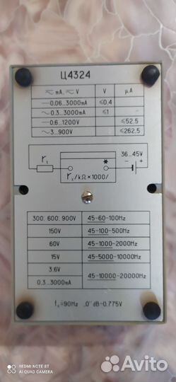 Амперметр, вольтметр - испытатель транзисторов