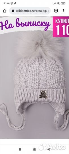 Конверт на выписку