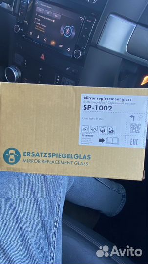 Зеркало левое водительское Opel Astra H