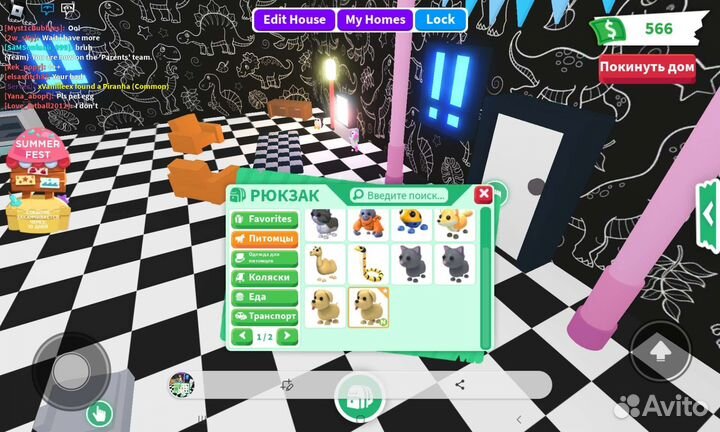 Продаю адопт ми за годли любые или легендарки