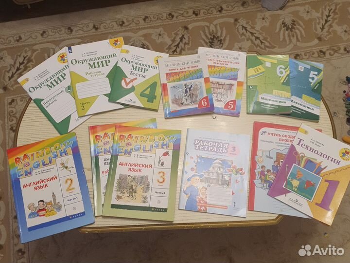 Школьные книги