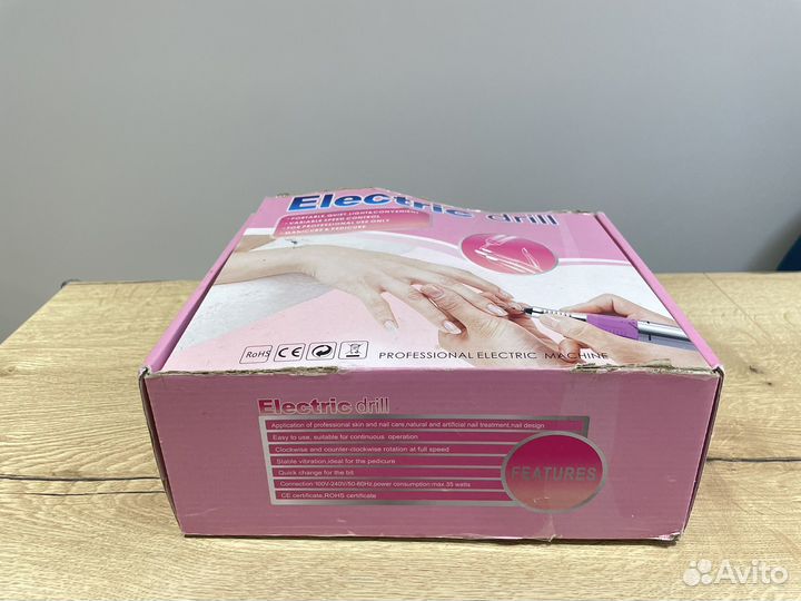 Аппарат для маникюра