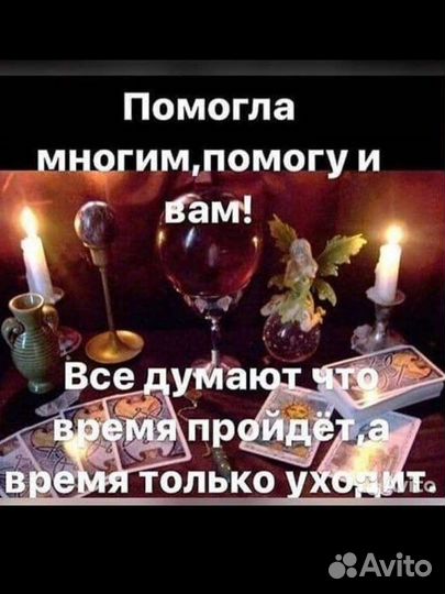 Гадание на картах. Обучение. Любовь. Отношения