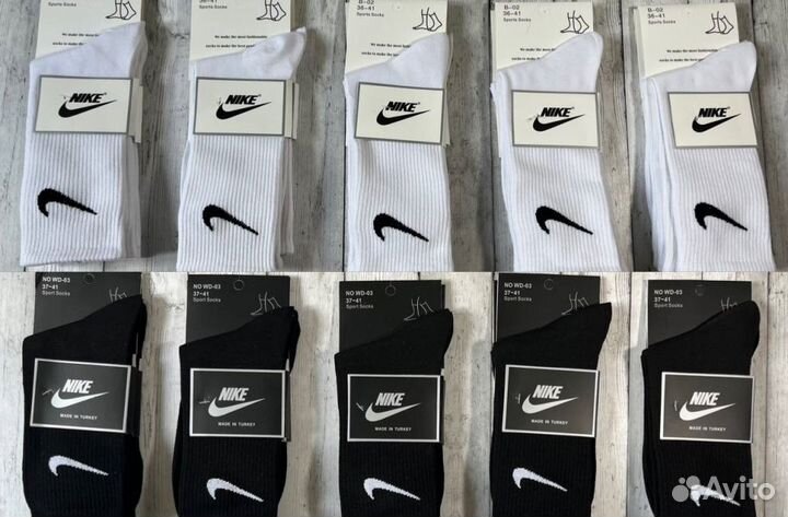 Носки Adidas Tommy Puma