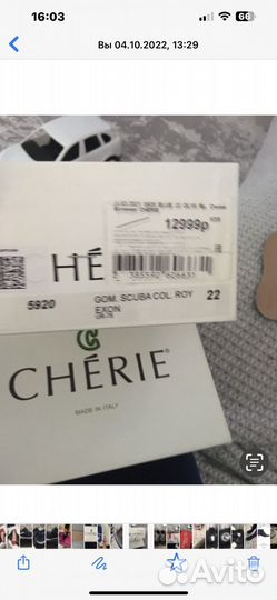 Осенние ботинки италия