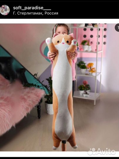 Мягкая игрушка Кот 