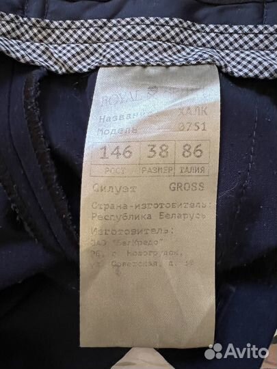 Школьная форма + 2 рубашки в подарок