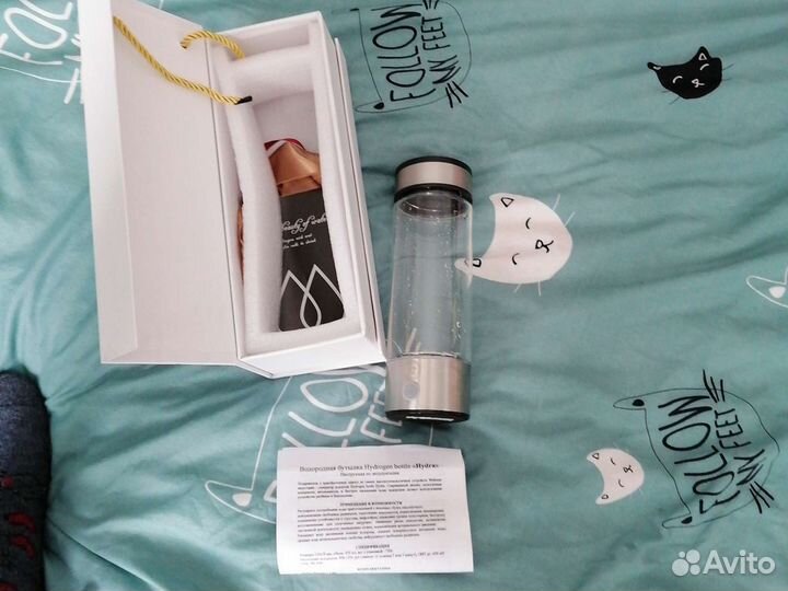 Водородная бутылка