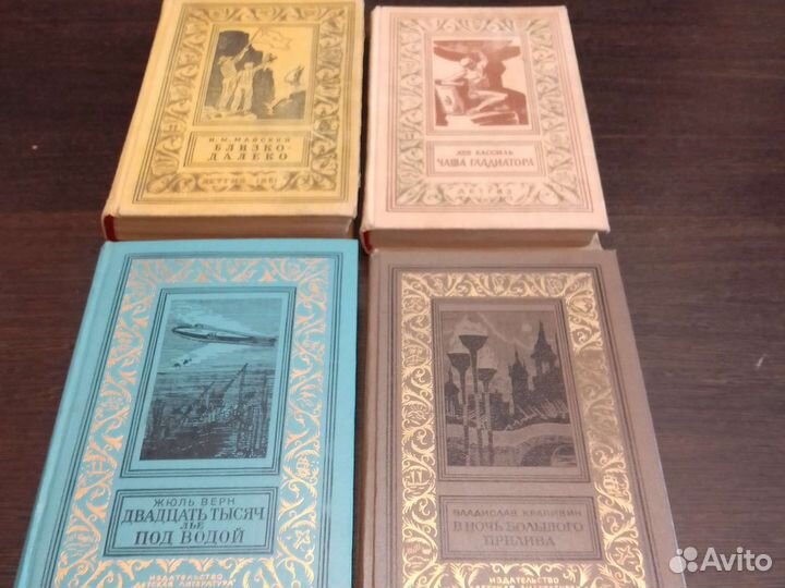 Библиотека приключений и научной фантастики Рамка