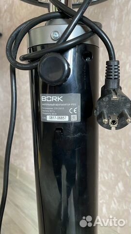Напольный вентилятор bork с пультом объявление продам