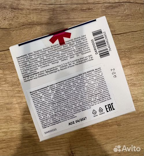 Восстанавливающий крем для лица Darling Red vita