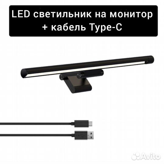 Светодиодная лампа Smart Screen Hanging Light