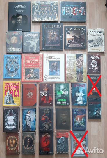 Книги разные от