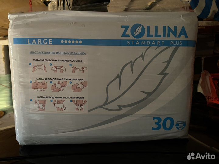 Памперсы для взрослых l