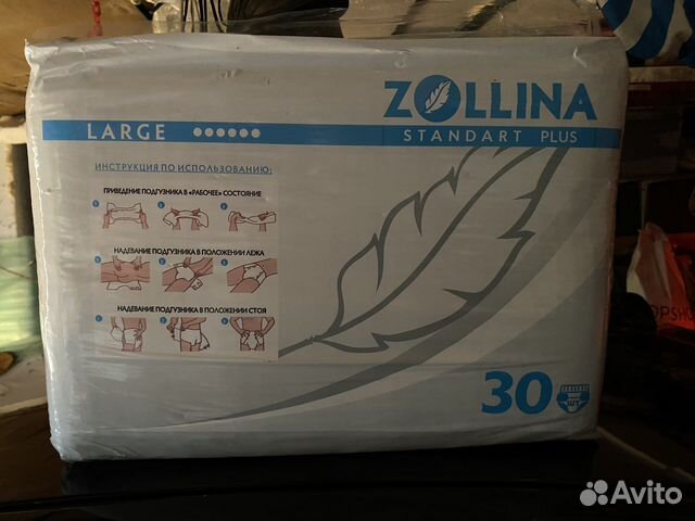 Памперсы для взрослых l