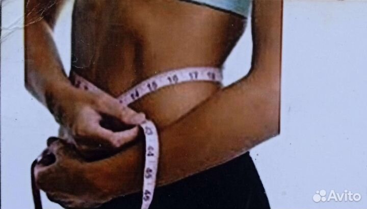 Гидромассаж