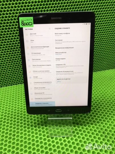 Планшет Samsung Galaxy Tab A 10 (30257)