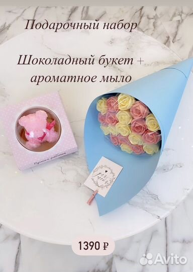 Шоколадные розы малинки букет цветы чупа-чупс
