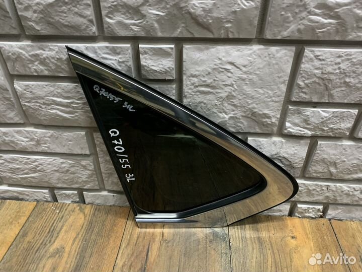 Infiniti M25/Q70 (Y51) Стекло кузовное глухое