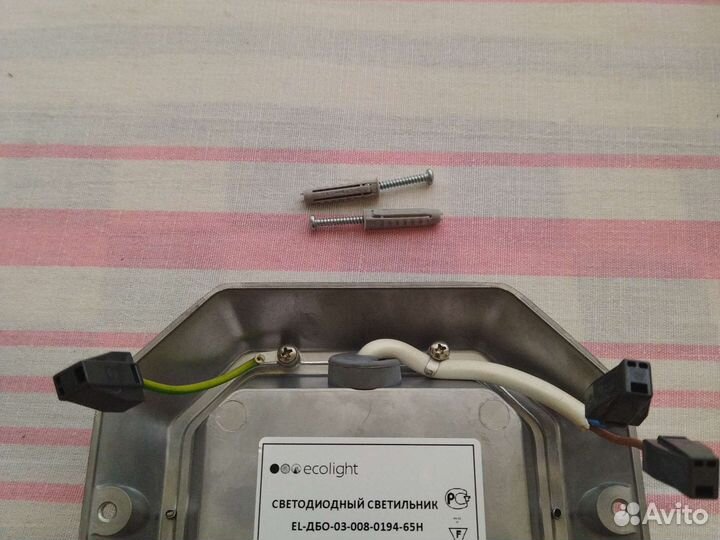 Светодиодные, фитосветильники, разные. Лапочки