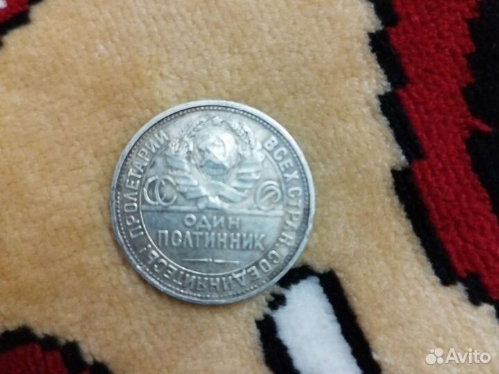 Серебряные монеты СССР