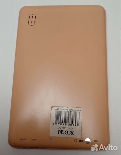 Электронная книга Assistant