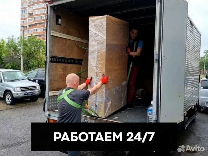 Вывоз мусора