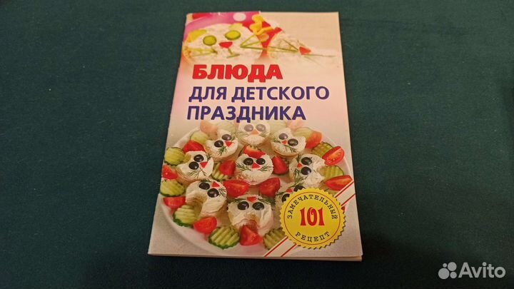 Книги бесплатно